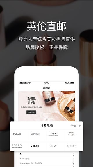 Feelunique-图1
