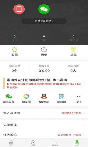 草莓看点-图2