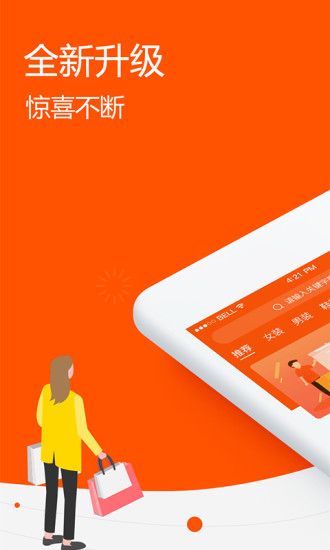 白菜优选-图1
