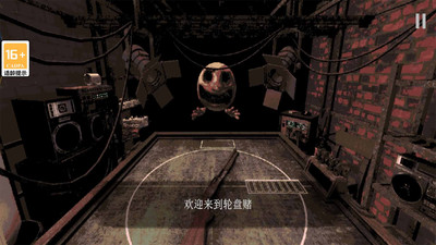 恶魔轮盘赌免费版-图2