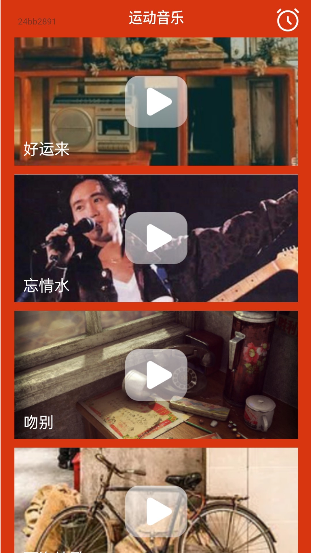 乘龙快步-图2
