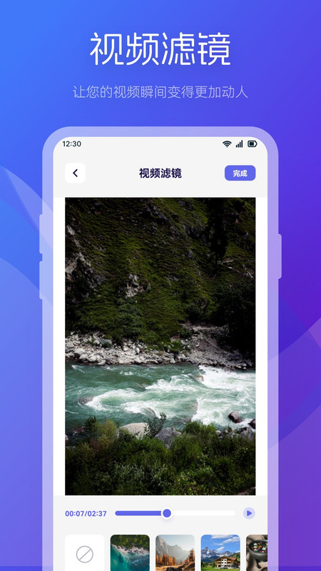 魅影视频制作-图2