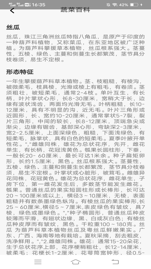 小鹿爱看-图3