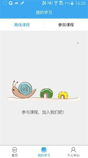皖教云-图1