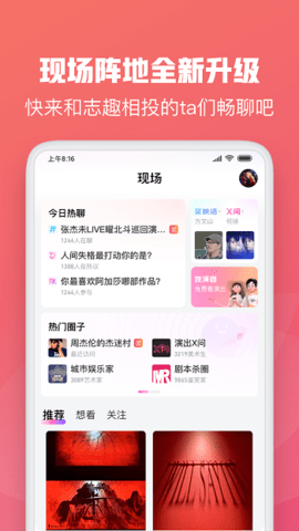 大麦网-图2