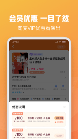 大麦网-图1