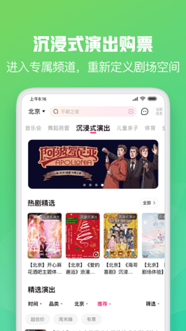 大麦网-图3