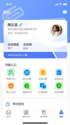 鲲小安-图1