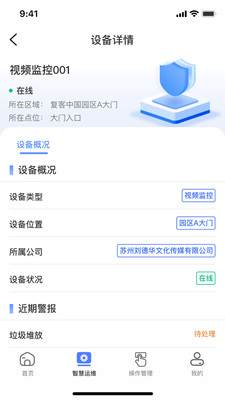 鲲小安最新版.jpg