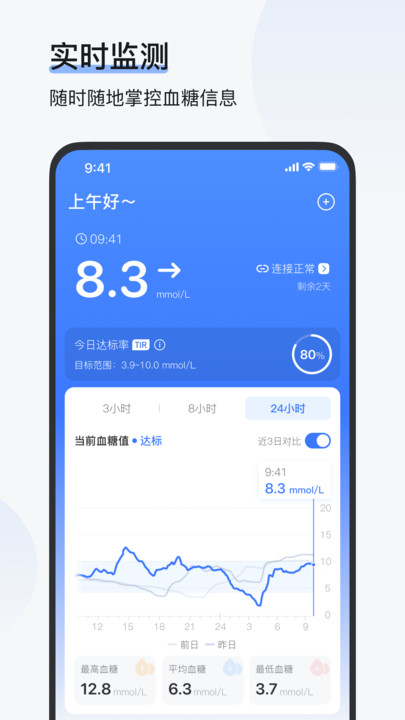 欧态易测最新版.jpg