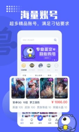 氪金兽-图2