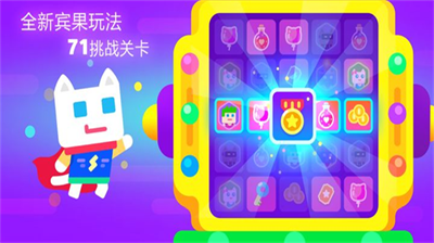 超级幻影猫2无限体力免登陆2024