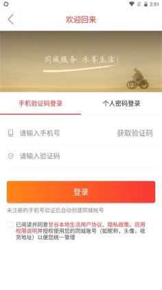 1708674487174462.jpg