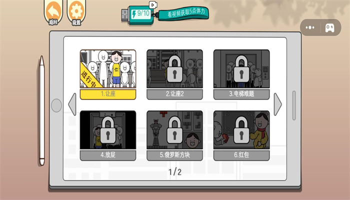 这操作可真行-图2