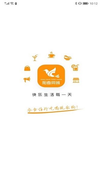 阳春同城-图1
