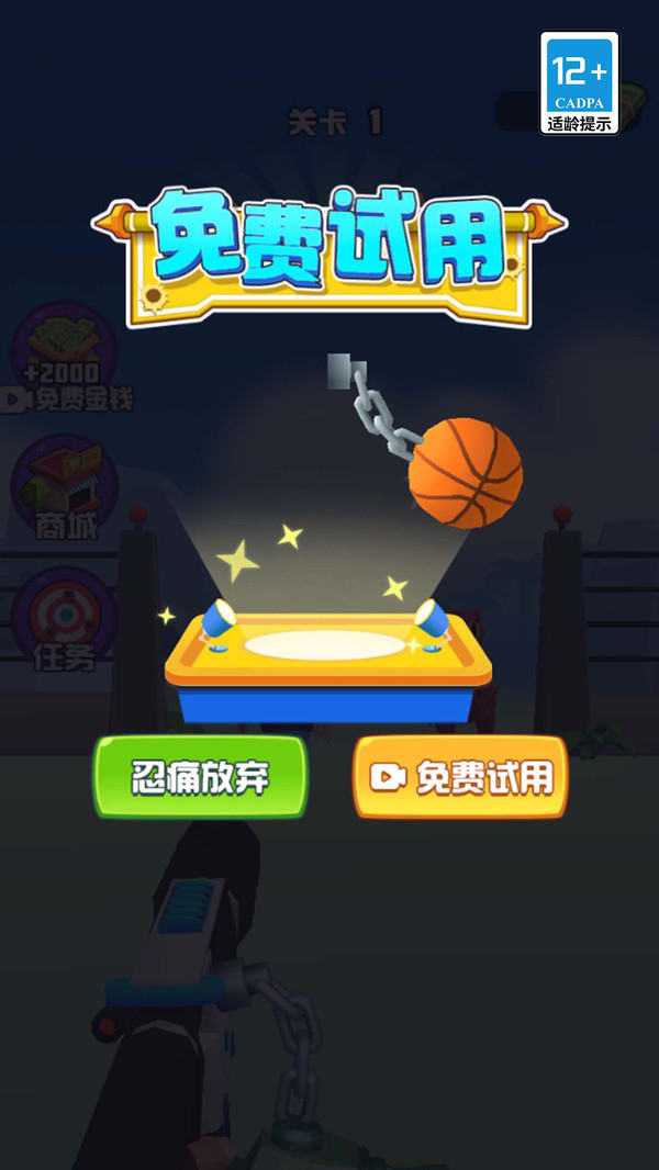 疯狂恐龙猎人-图3
