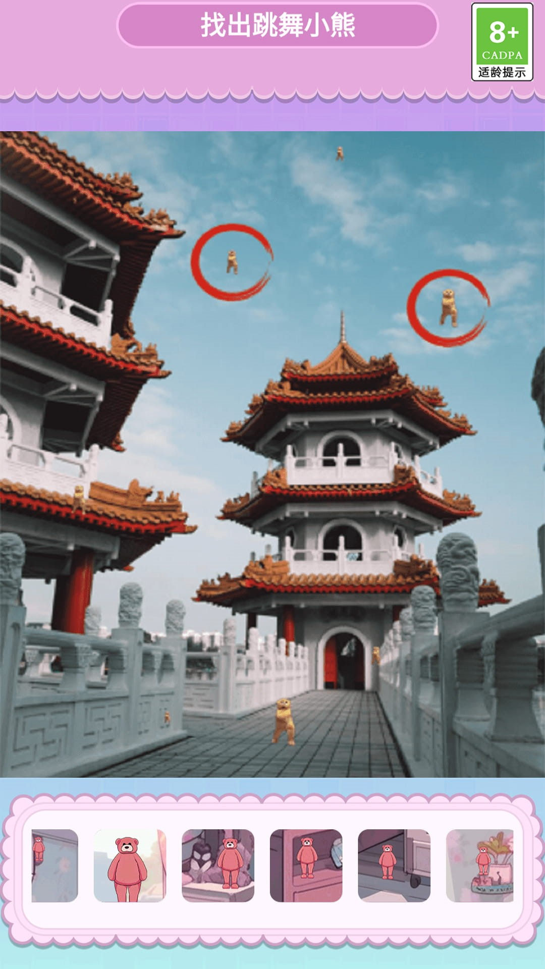 小熊科目三-图3