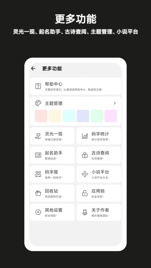 闭关写作最新版.jpg