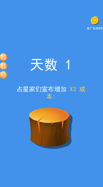 我守塔最牛-图1