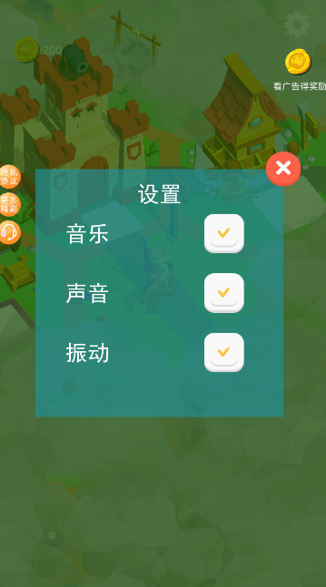 我守塔最牛-图2