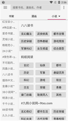 飞机阅读免费版.jpg