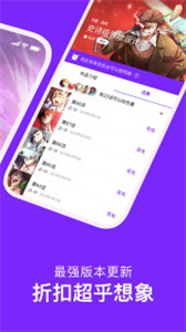 咚漫漫画极简版-图1
