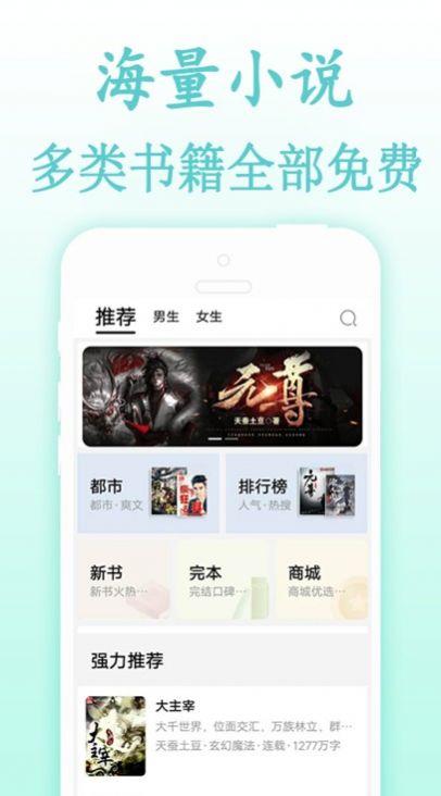 度光小说免费版.jpg.jpg