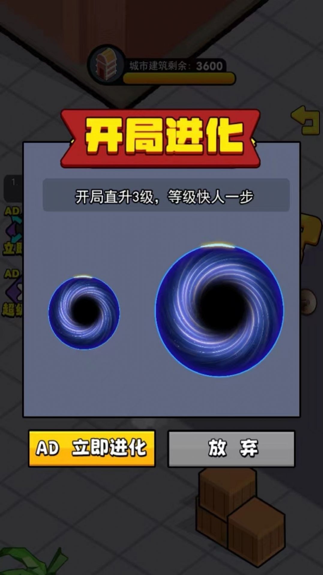 黑洞最强者-图2