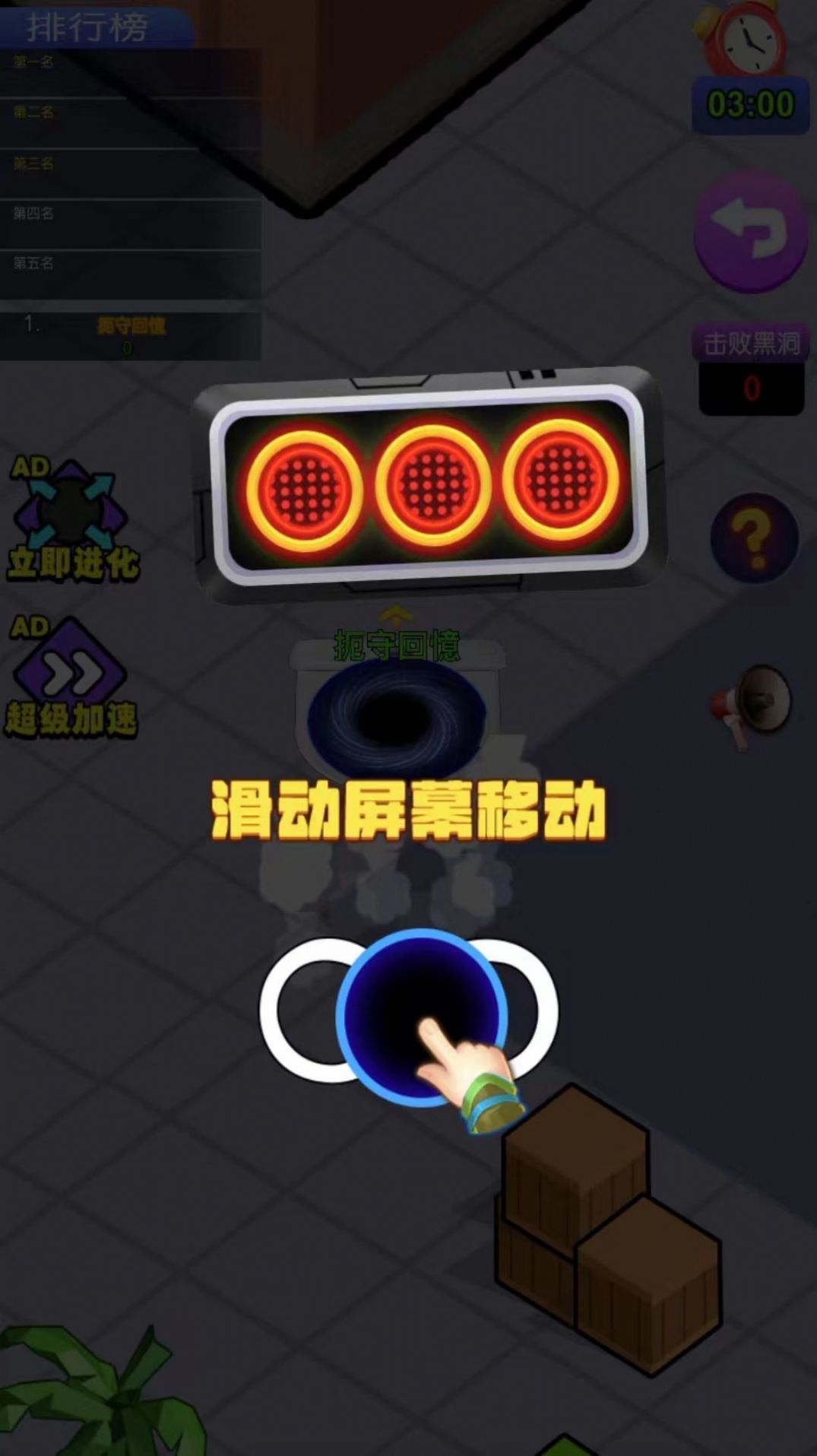 黑洞最强者-图1