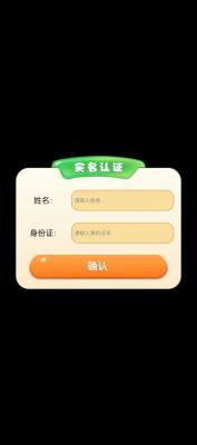 羊驼大亨-图2