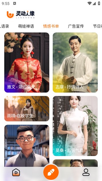 灵动人像官方版.jpg