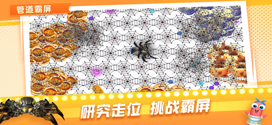 贪吃蛇在线