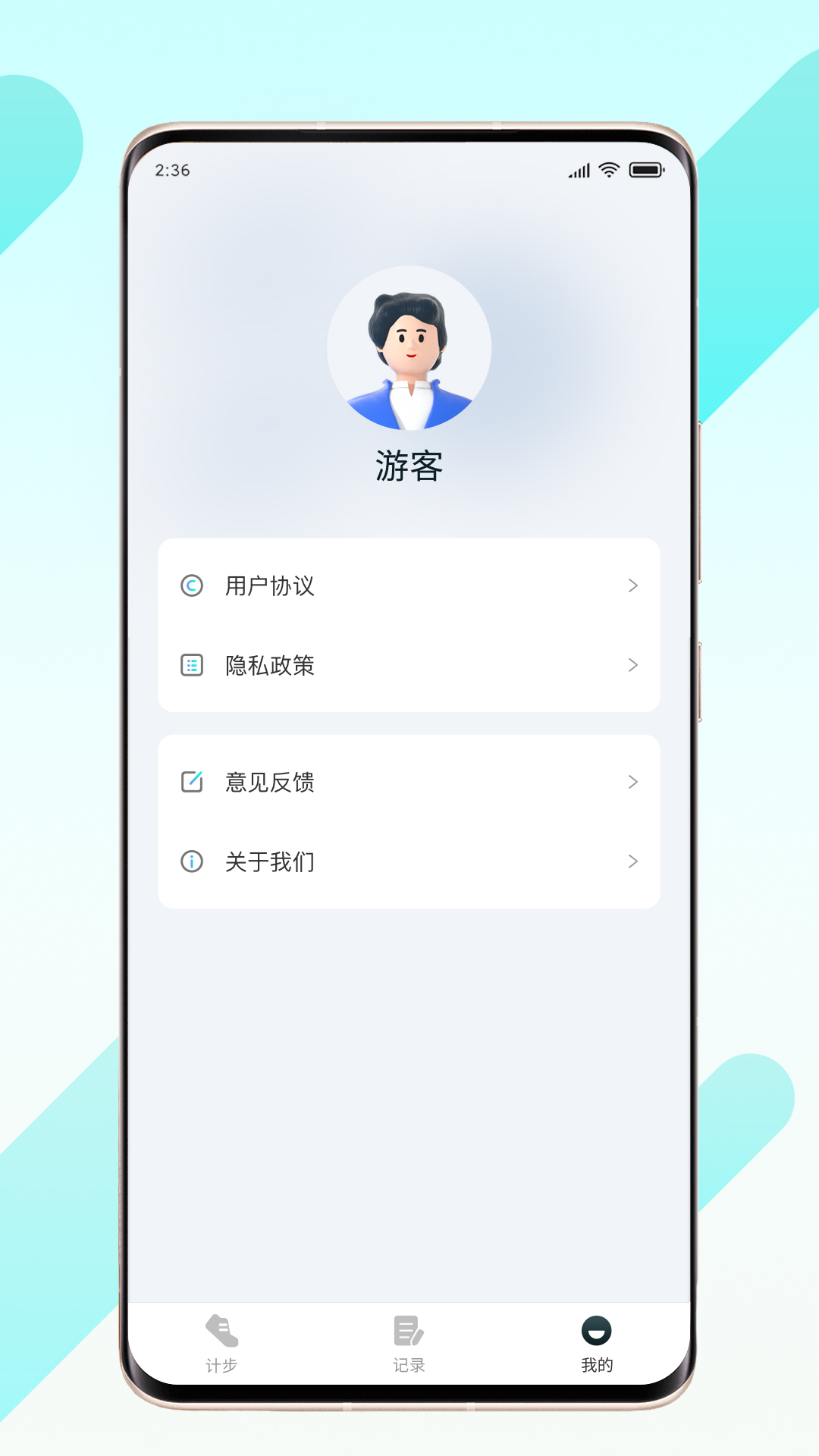 晨起伴步-图1