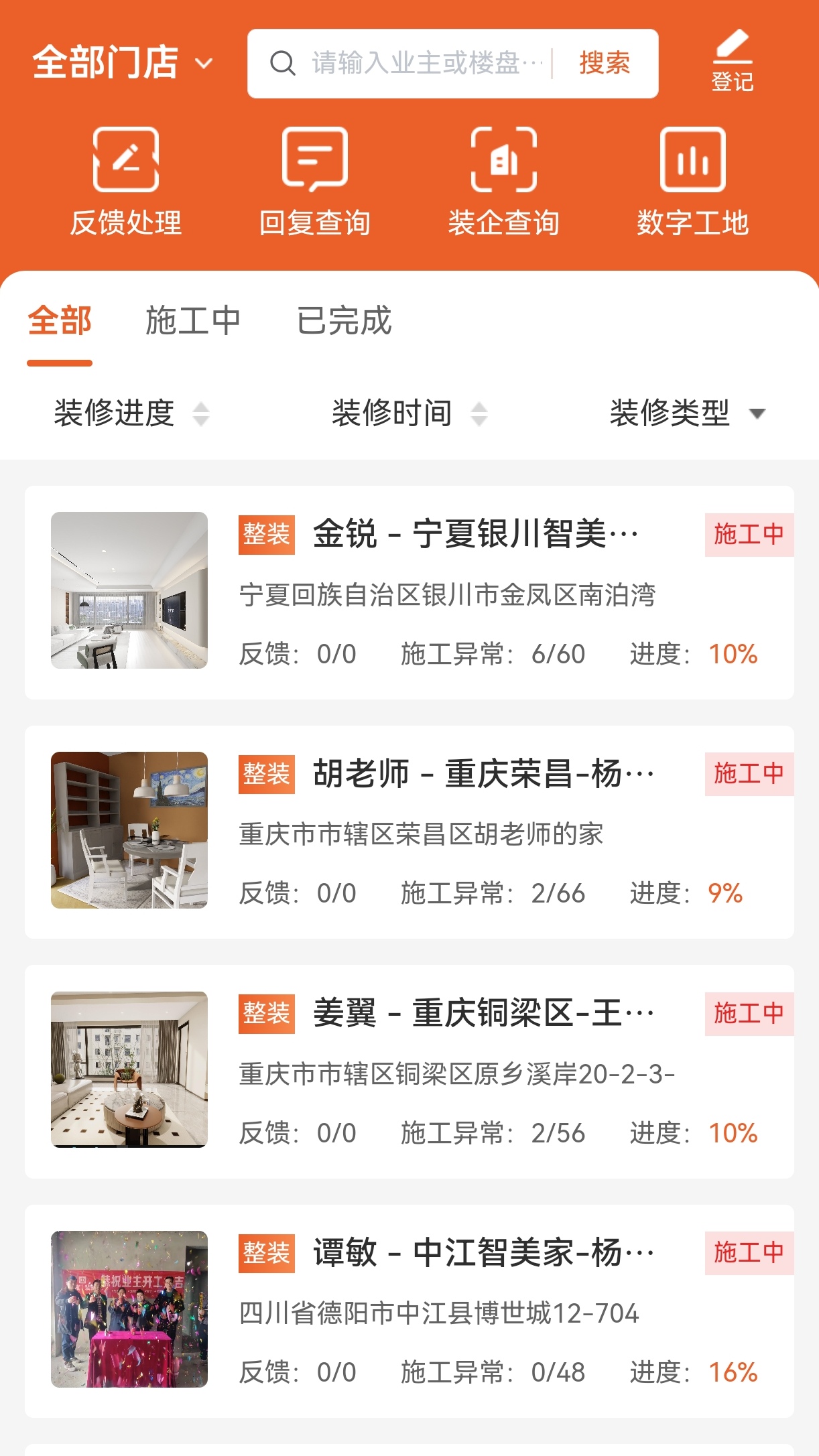 亚度数字整装专业版.jpg