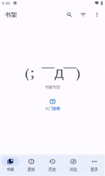 Mihon漫画免费版.jpg