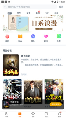 卿读小说纯净版.jpg