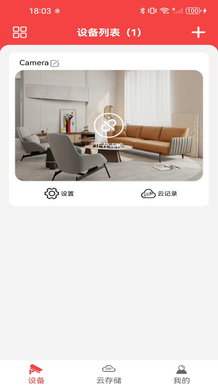 MW365监控-图2