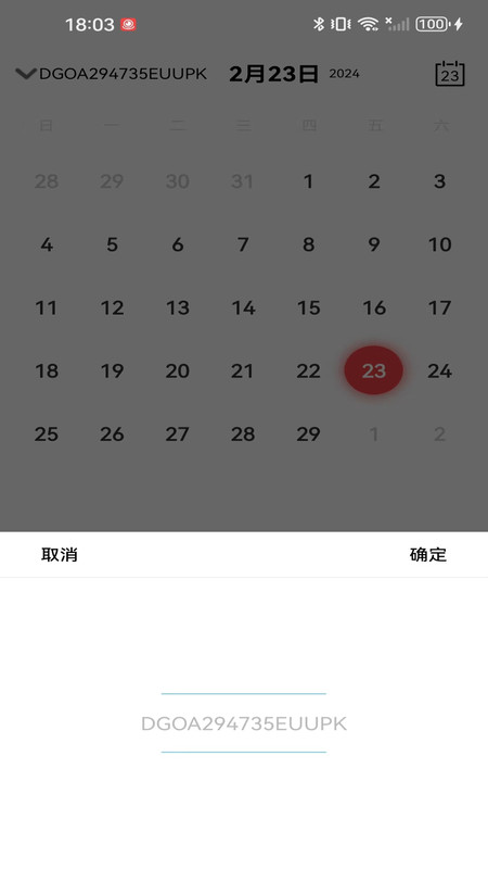 MW365监控-图1