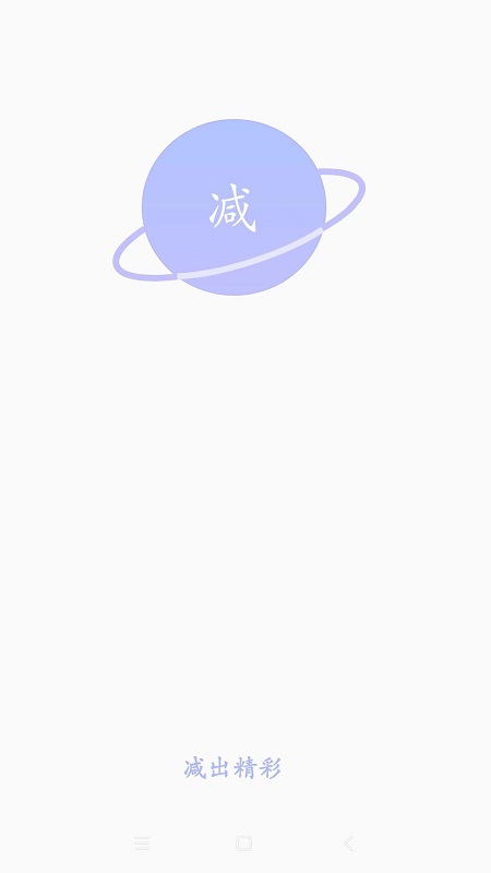 思轻-图1