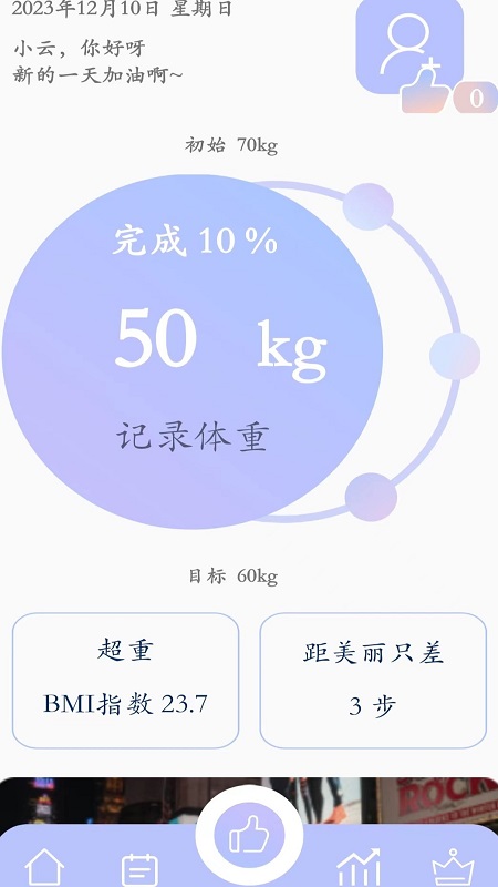 思轻-图3