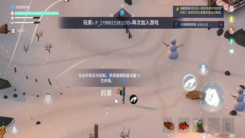冬日计划内置菜单最新版
