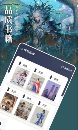 松果阅读免费版-图3