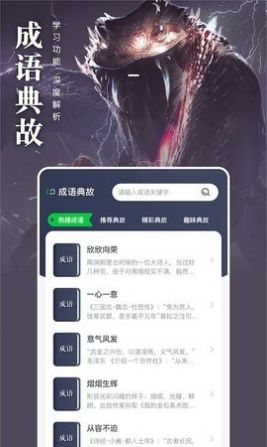松果阅读免费版.jpg