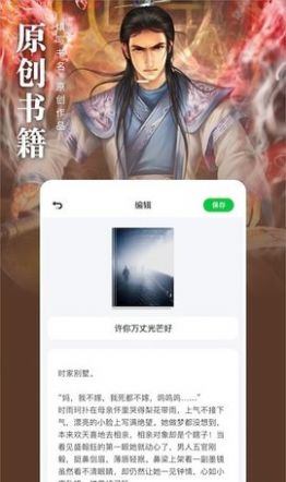松果阅读免费版.jpg