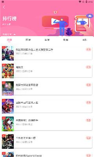 漫圈圈官方正版.png