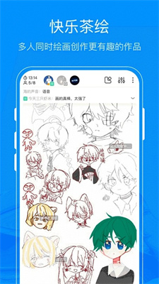 熊猫绘画免费版-图3