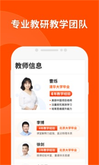 猿辅导网课官方正版.jpg