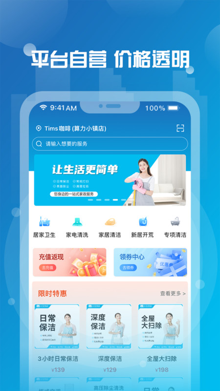 小元到家-图3