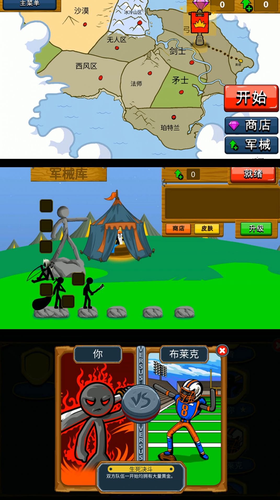 小小探险世界-图1