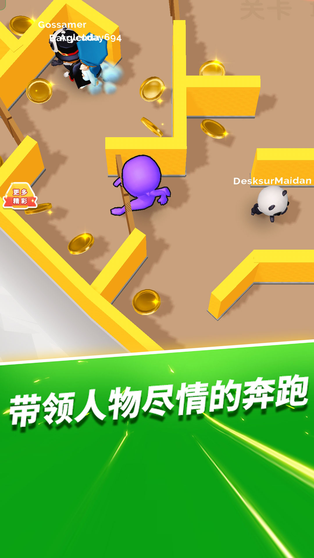 别想捉住我-图2